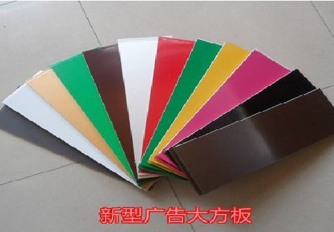 三原大方板和铝塑板的区别在哪里？