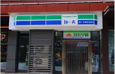 三原便利店招牌如何设计？