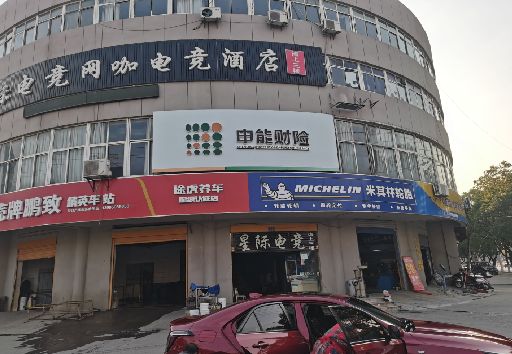 三原发光字招牌安装流程。