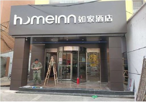 三原铝塑板门头施工工艺。