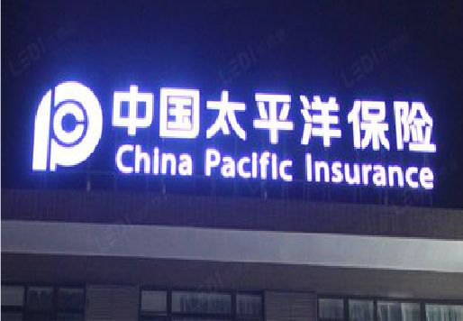 三原发光字招牌不亮的一些原因。