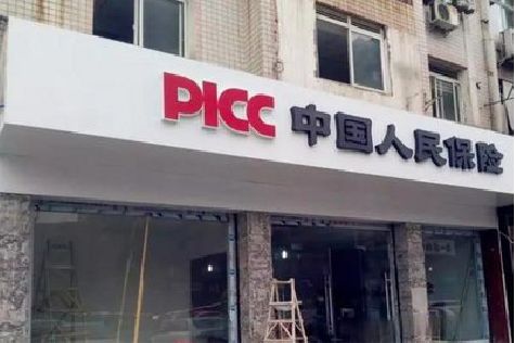 三原铝塑板门头