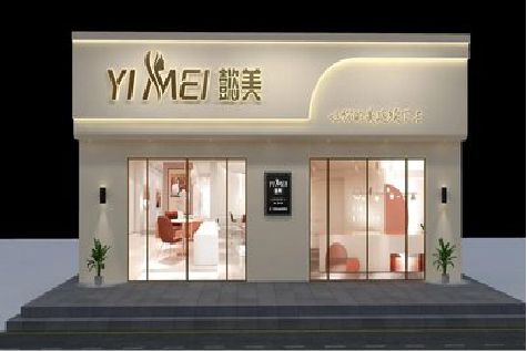 三原美容院招牌如何设计才能脱颖而出？