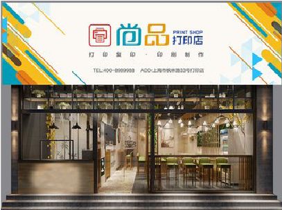 三原广告打印店的招牌如何设计才能吸引顾客？