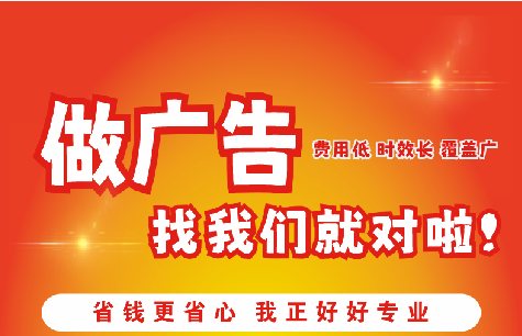 三原广告招牌能对店铺产生什么影响？