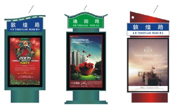 三原户外广告灯箱设计的特点。