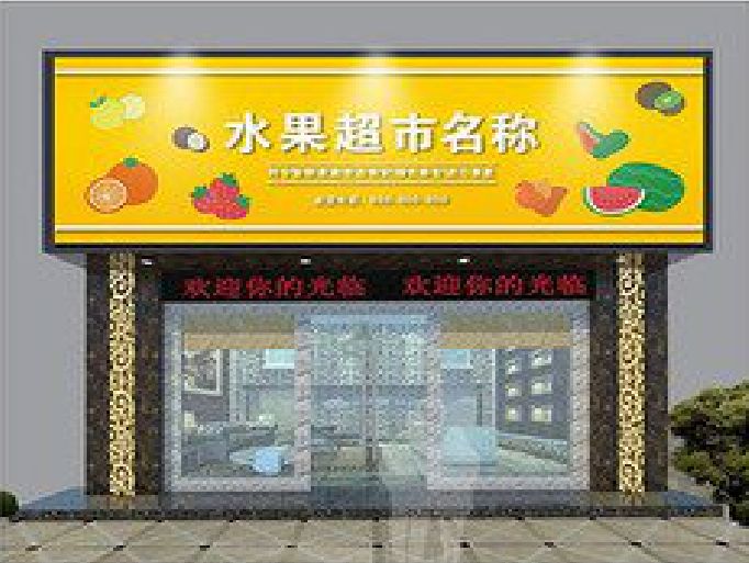 三原门头牌匾制作厂家应该注意什么？