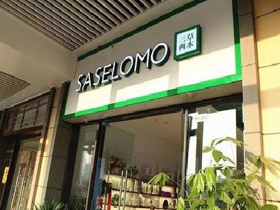 三原如何选择门店招牌的颜色？