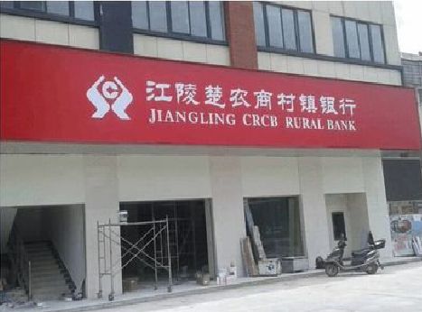 三原广告招牌制作的文化体系是什么？