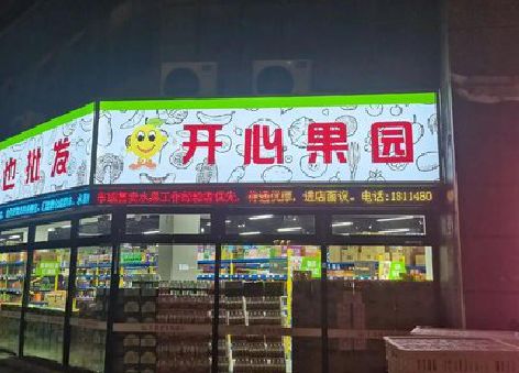 三原门头广告灯箱制作小常识。