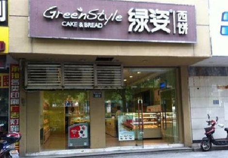 三原门头招牌设计小技巧。