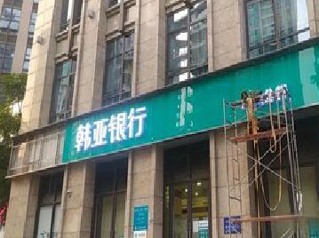 三原广告招牌制作工艺有多少？